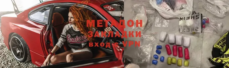 Как найти закладки Белая Холуница Гашиш  МДМА  Мефедрон  A PVP 