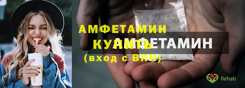 MEGA рабочий сайт  Белая Холуница  Amphetamine 97% 