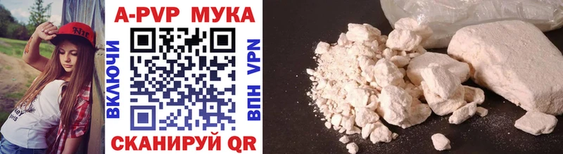 KRAKEN зеркало  Белая Холуница  APVP СК  купить наркоту 
