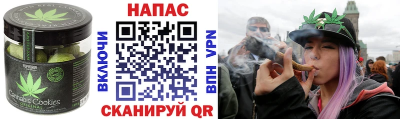 Печенье с ТГК конопля блэк спрут рабочий сайт Белая Холуница