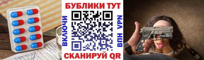 МЕГА ТОР Белая Холуница ЭКСТАЗИ Philipp Plein