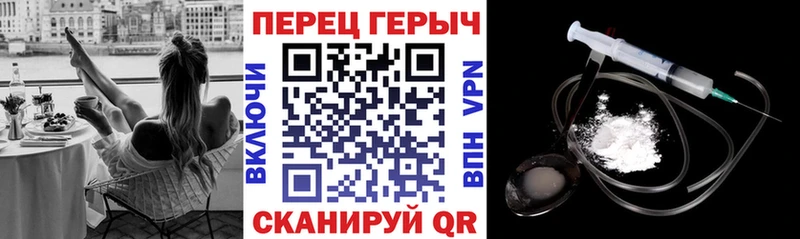 Героин хмурый  MEGA онион  Белая Холуница 
