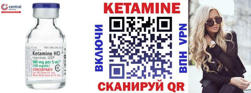 КЕТАМИН ketamine  KRAKEN ссылка  Белая Холуница 