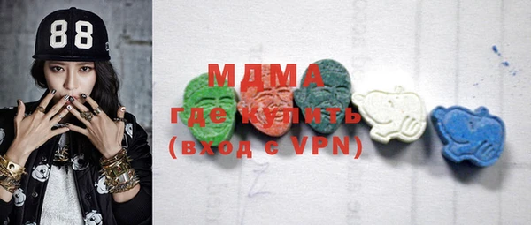 мдма Наволоки