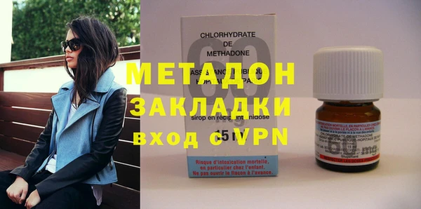 амфетамин Белая Холуница