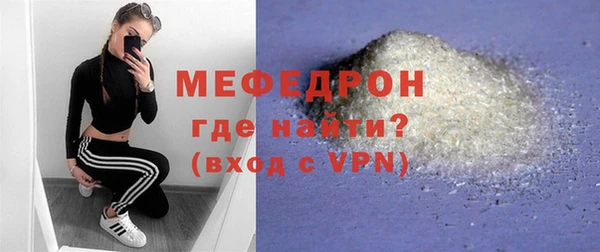 МДПВ Надым