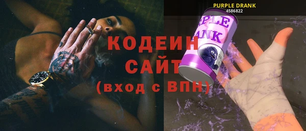 амфетамин Белая Холуница