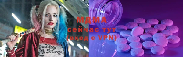 мдма Наволоки