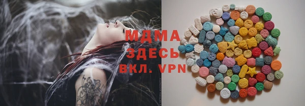 мдма Наволоки