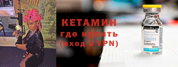 мдма Наволоки