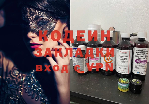 мдма Наволоки