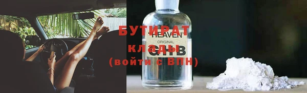 альфа пвп VHQ Белая Калитва