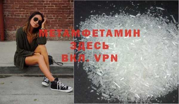 мефедрон VHQ Бежецк