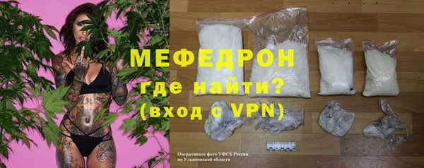 мефедрон VHQ Бежецк