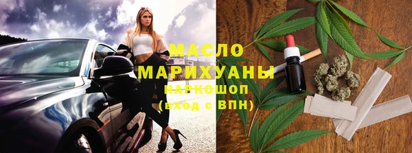 марки lsd Тольятти