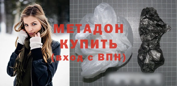 мдма Наволоки