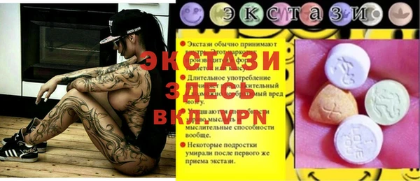 мдма Наволоки