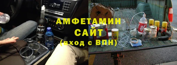 альфа пвп VHQ Белая Калитва
