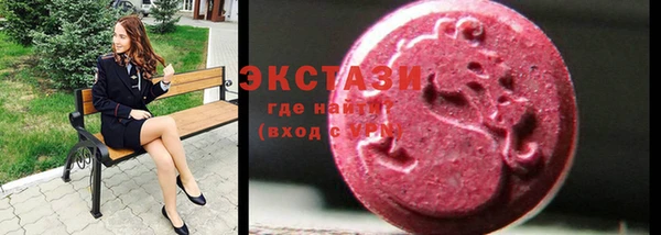 дистиллят марихуана Барнаул