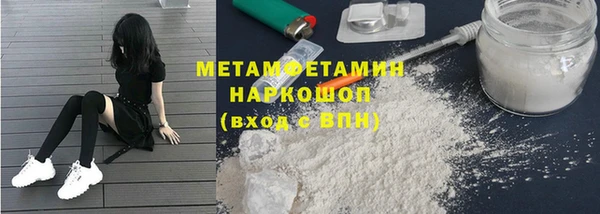 гашиш Навашино