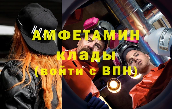 мдма Наволоки