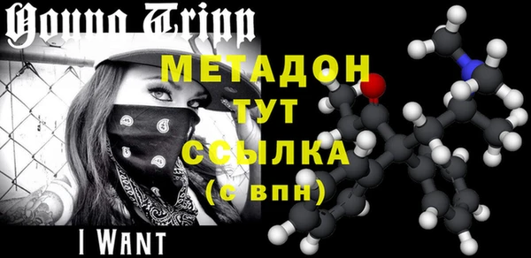мдма Наволоки