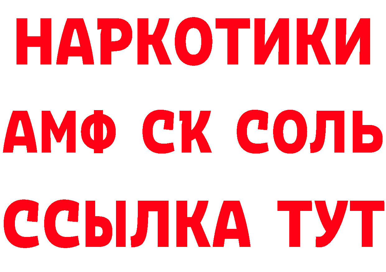 А ПВП СК как войти это mega Белая Холуница