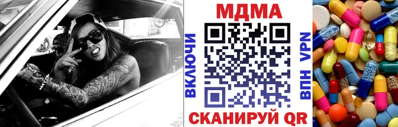 МДМА crystal Белая Холуница