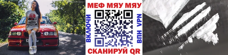 Мефедрон мука  Белая Холуница 