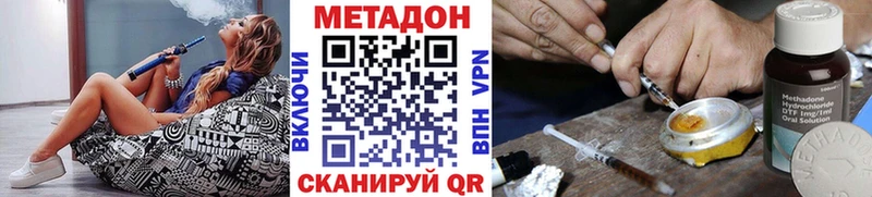 Метадон мёд сколько стоит Белая Холуница